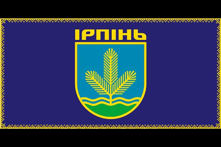 Герб Ирпеня