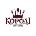 Ресторан Королі лого