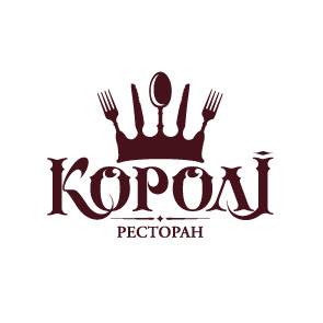 Ресторан Королі лого