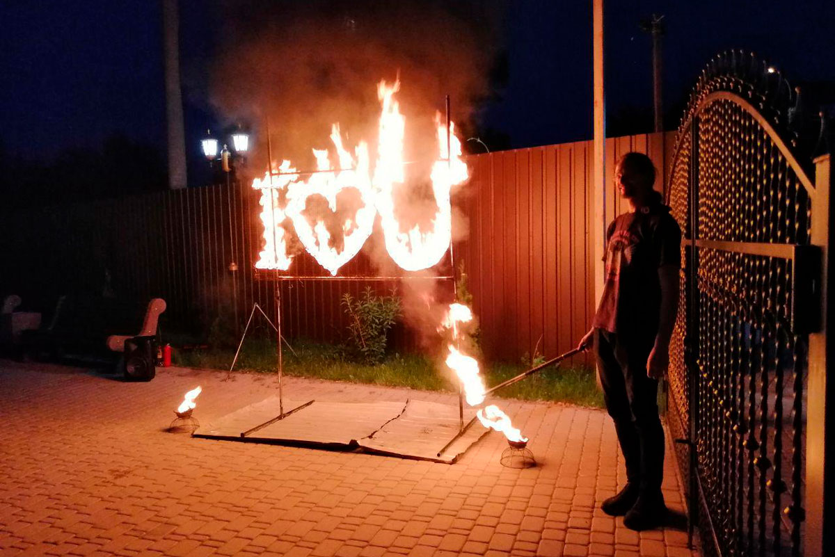 Огненные буквы I LOVE U фото
